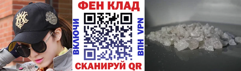 Купить закладки  Михайловск  Амфетамин Premium 