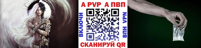 A-PVP СК КРИС  Купить где  Михайловск 