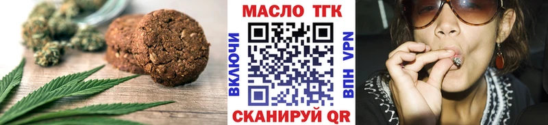 Canna-Cookies марихуана  Купить где  Михайловск 