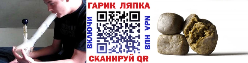 ГАШИШ AMNESIA HAZE  Купить закладки  Михайловск 