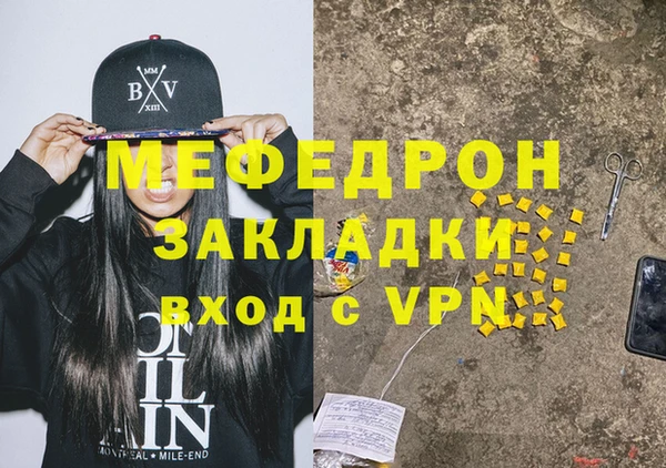 MDMA Киреевск