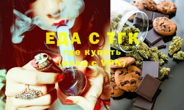 MDMA Киреевск
