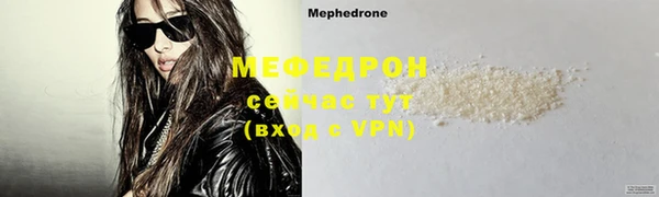 меф Карталы