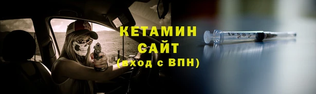 MESCALINE Кинешма