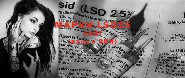 MESCALINE Кинешма