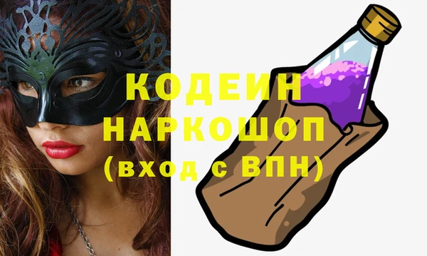 MESCALINE Кинешма