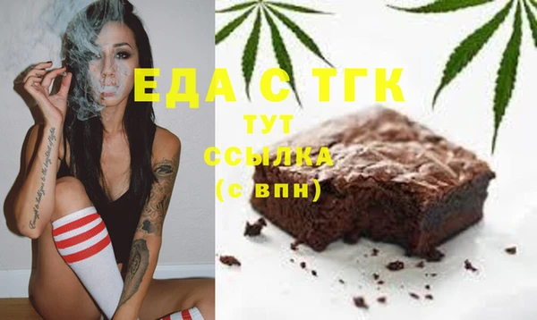 меф Карталы
