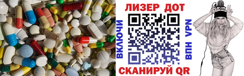 Купить  Михайловск  ЛСД экстази ecstasy 