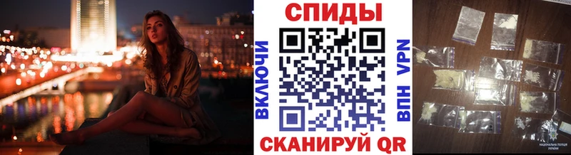 Купить  Михайловск  Первитин мет 