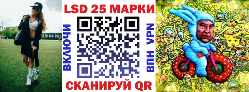 Купить закладки  Михайловск  Марки 25I-NBOMe 1,5мг 