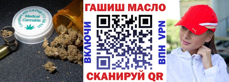 Купить закладки  Михайловск  ТГК вейп 